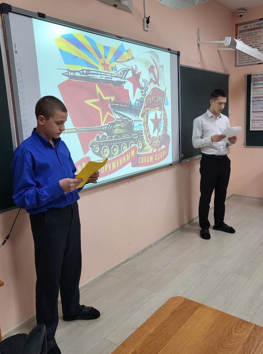В школе состоялось мероприятие для воспитанников «23 февраля: история праздника»