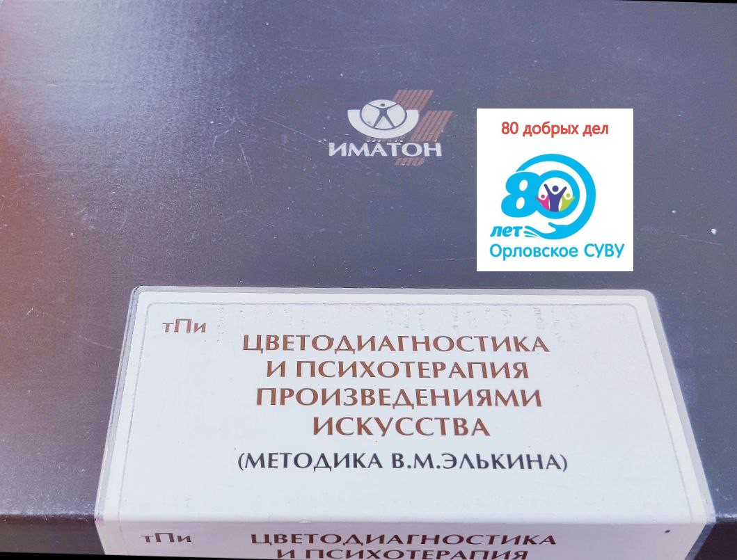 photo_2023-04-04_00-41-56 (6)_обработано