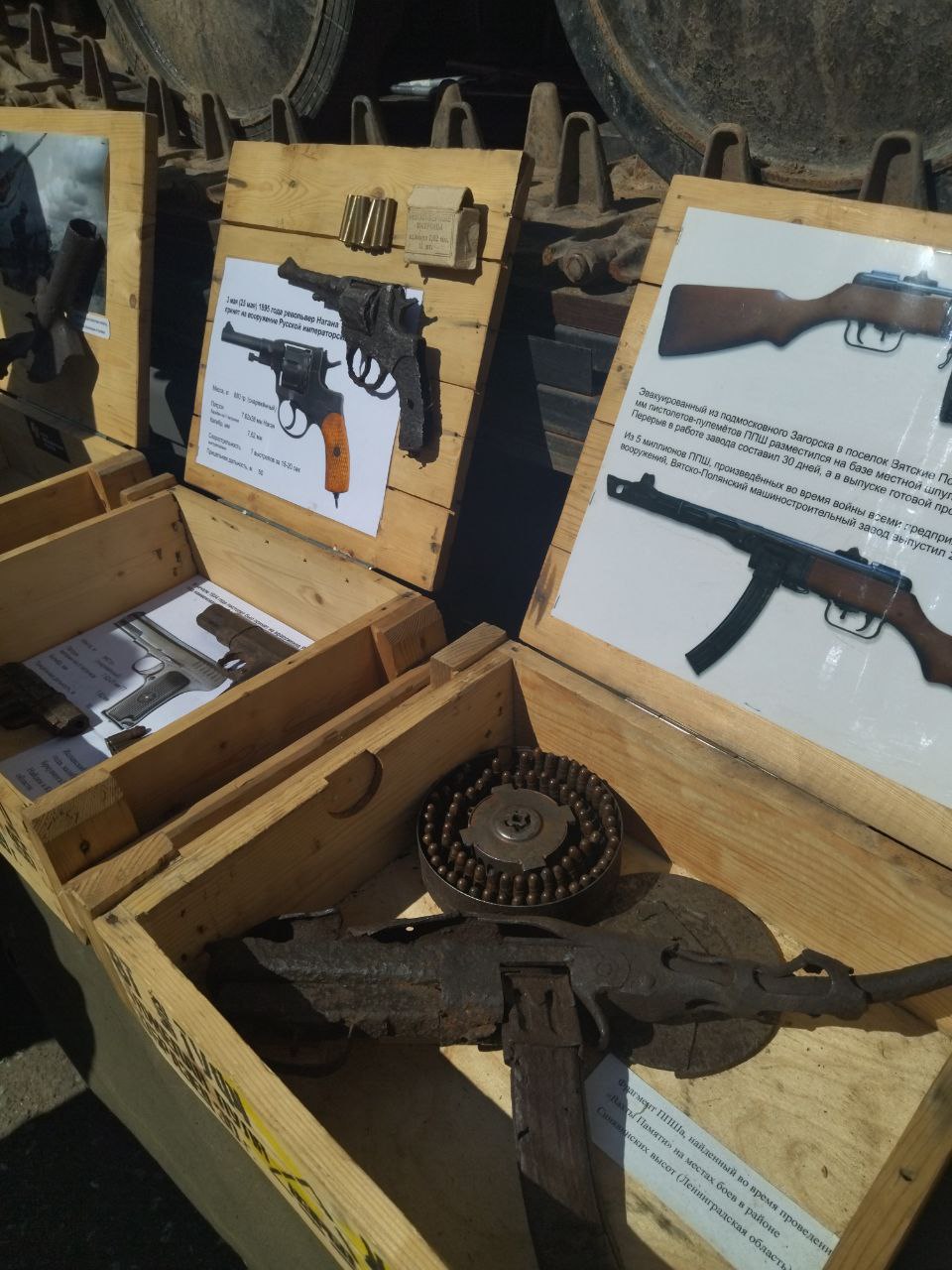 photo_2023-05-03_21-02-49