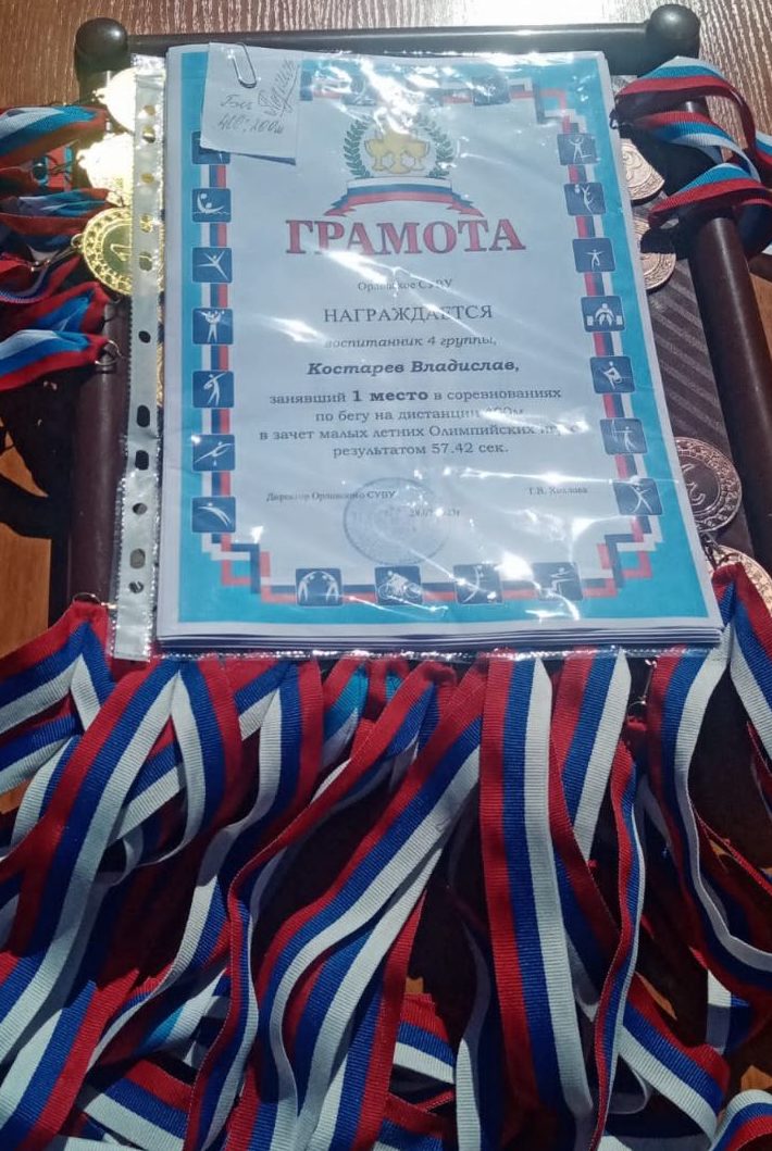 photo_2023-08-13_17-08-30