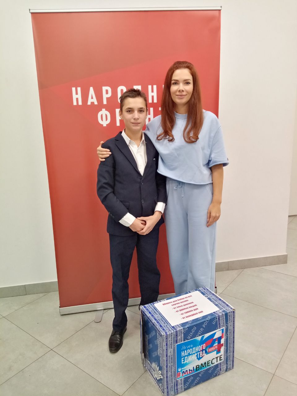 photo_2023-10-25_16-04-54 (2)