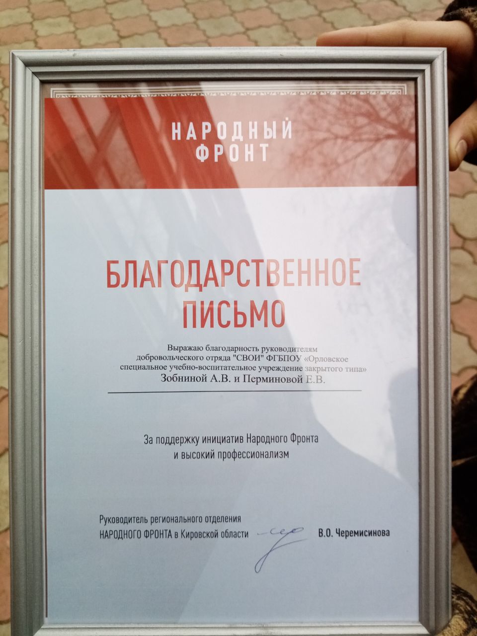 photo_2023-10-25_16-04-54