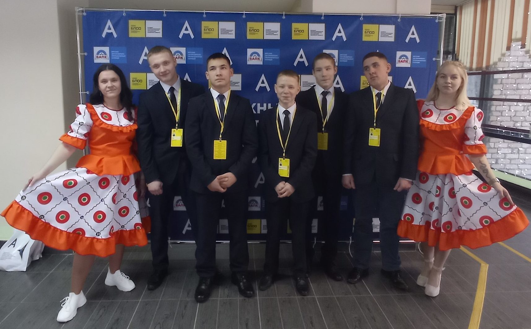 Молодежный  форум для участников Регионального чемпионата «Абилимпикс»