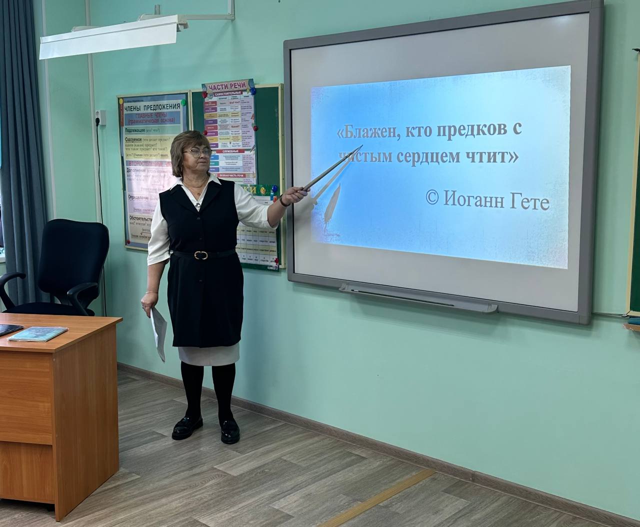 Открытый урок литературы учителя Чикишевой Алевтины Леонидовны