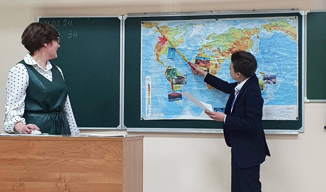 Открытый урок географии учителя Ивлевой Елены Николаевны