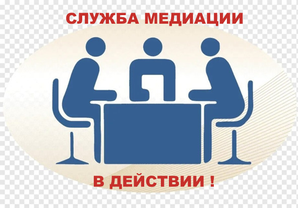 Служба медиации Орловского СУВУ отмечена по итогам работы за 2023 год