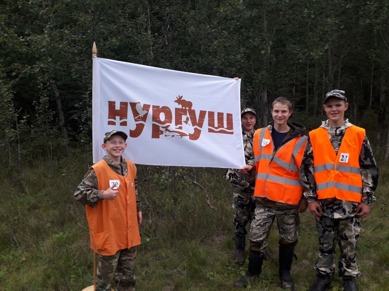 photo_2024-08-17_20-27-04