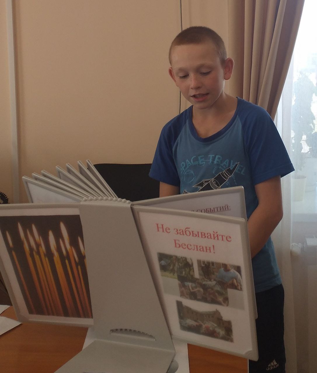 photo_2024-09-04_10-28-09