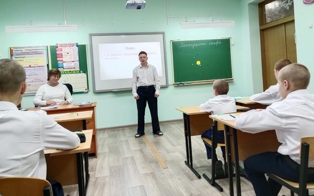 Открытый урок литературы учителя Чикишевой Алевтины Леонидовны