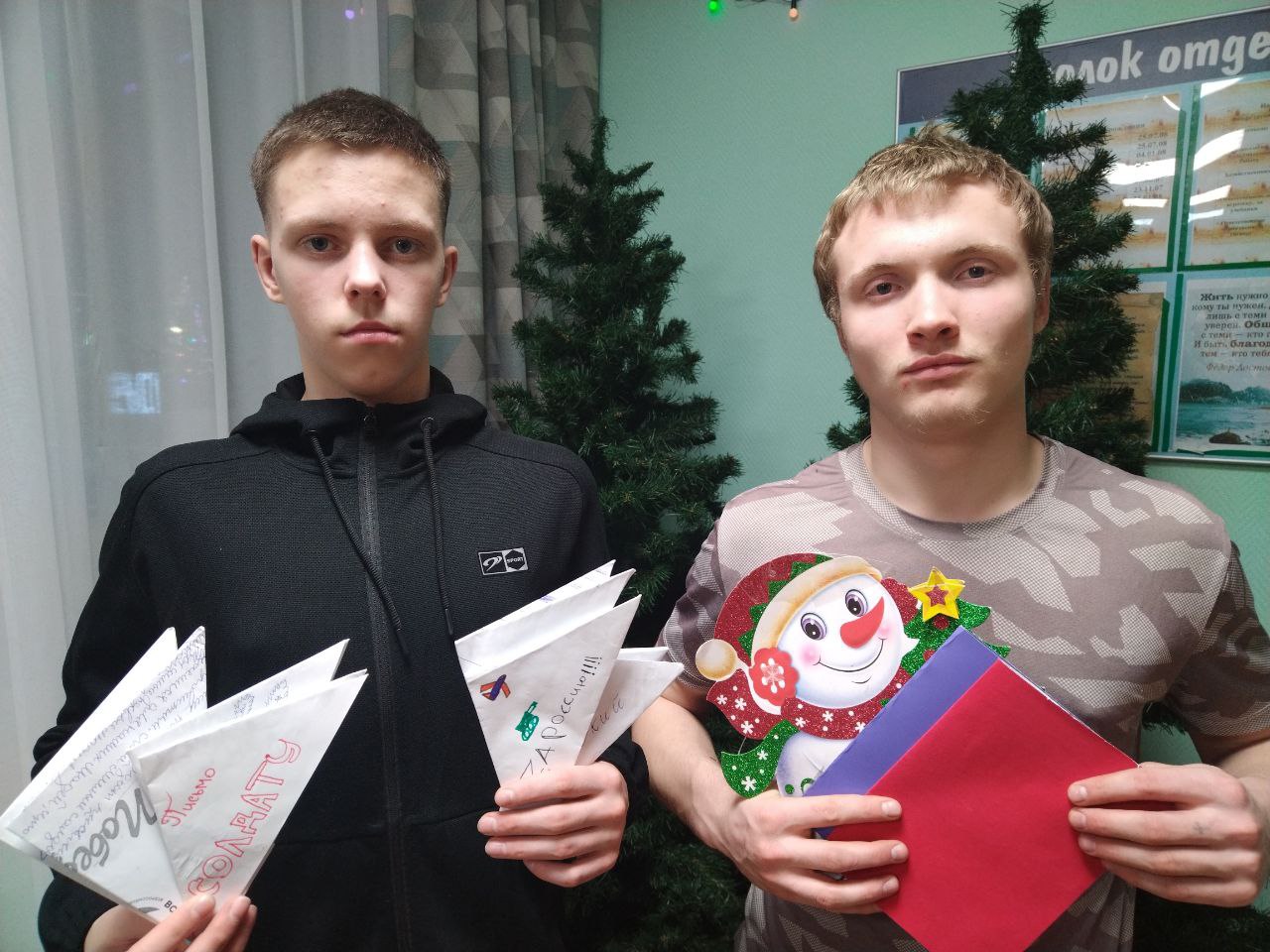 photo_2024-12-05_20-44-53