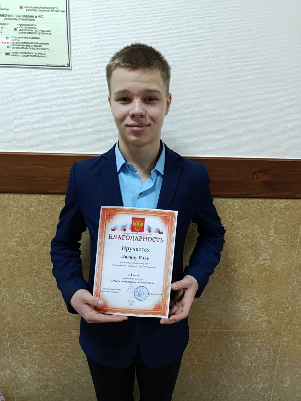 photo_2024-12-09_14-35-11