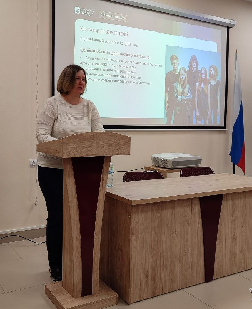 В Орловском СУВУ проведена лекция российского общества «Знание»