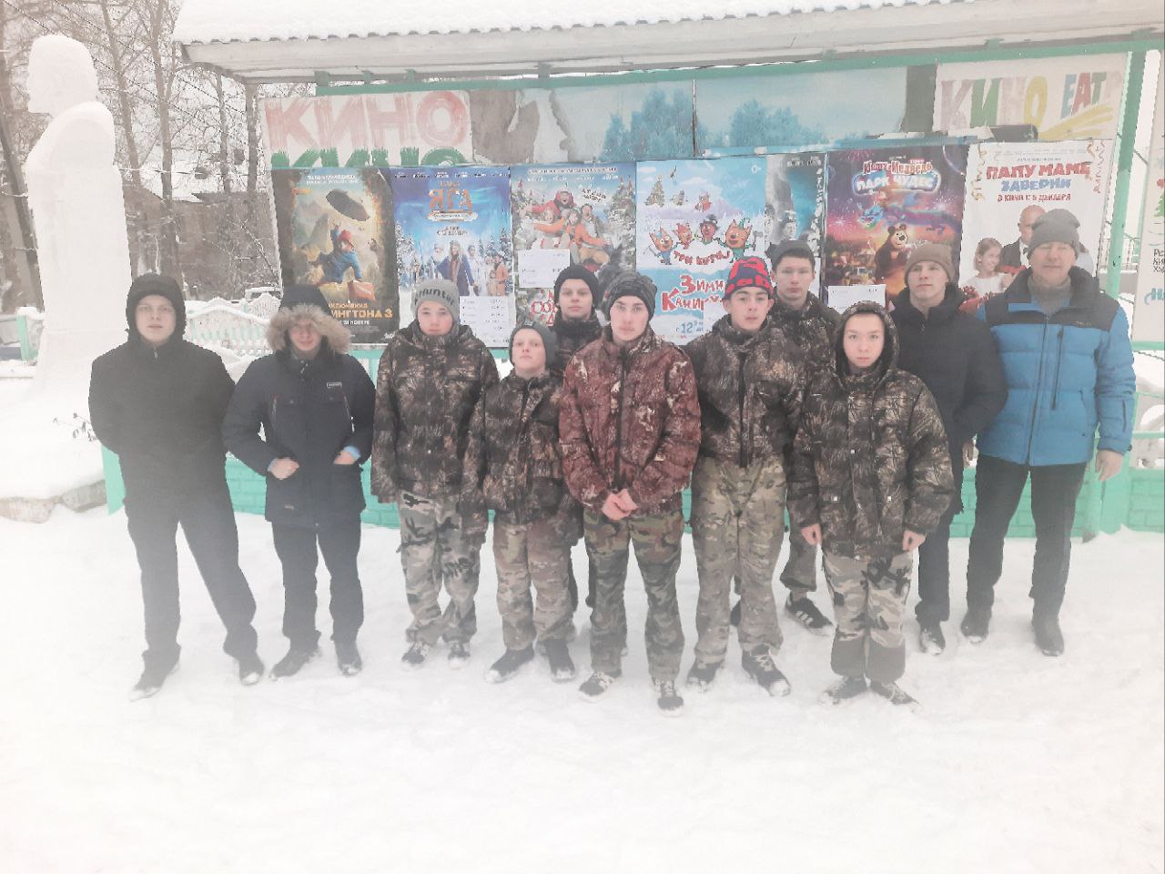 photo_2024-12-12_19-50-37