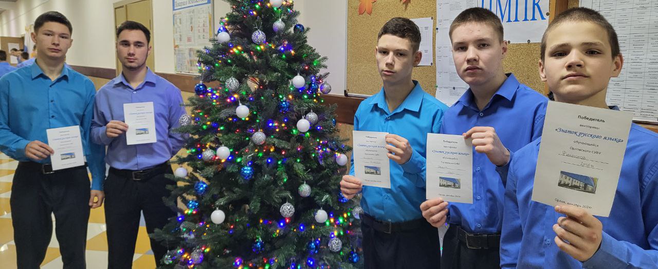 photo_2024-12-20_14-37-54