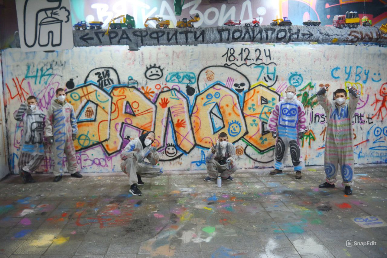 photo_2024-12-23_20-42-30