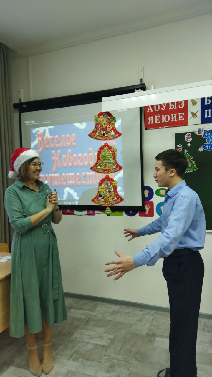 photo_2024-12-28_13-15-45