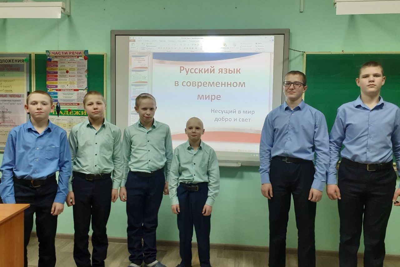 Классный час-презентация «Несущий в мир добро и свет»
