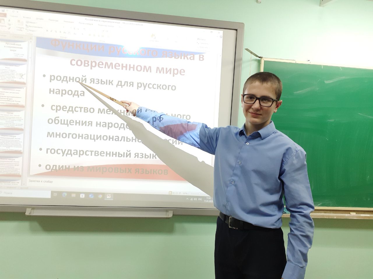 photo_2025-01-11_20-06-24