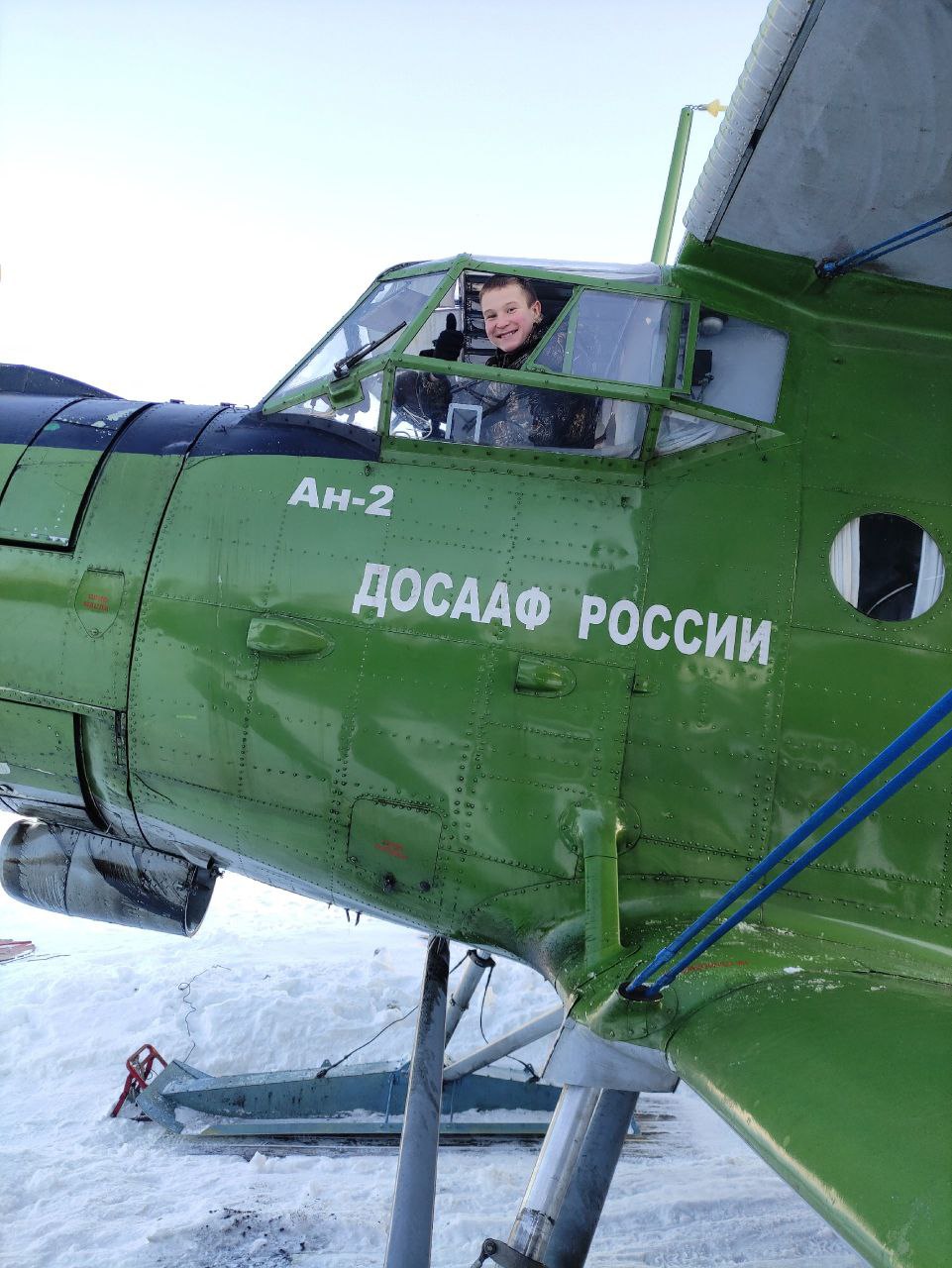 photo_2025-01-23_20-28-49