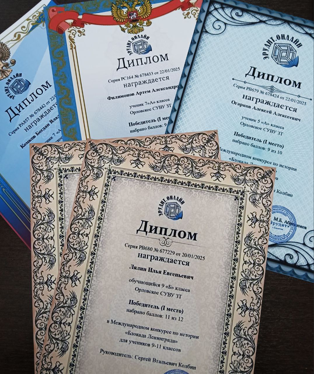 photo_2025-01-26_11-47-42