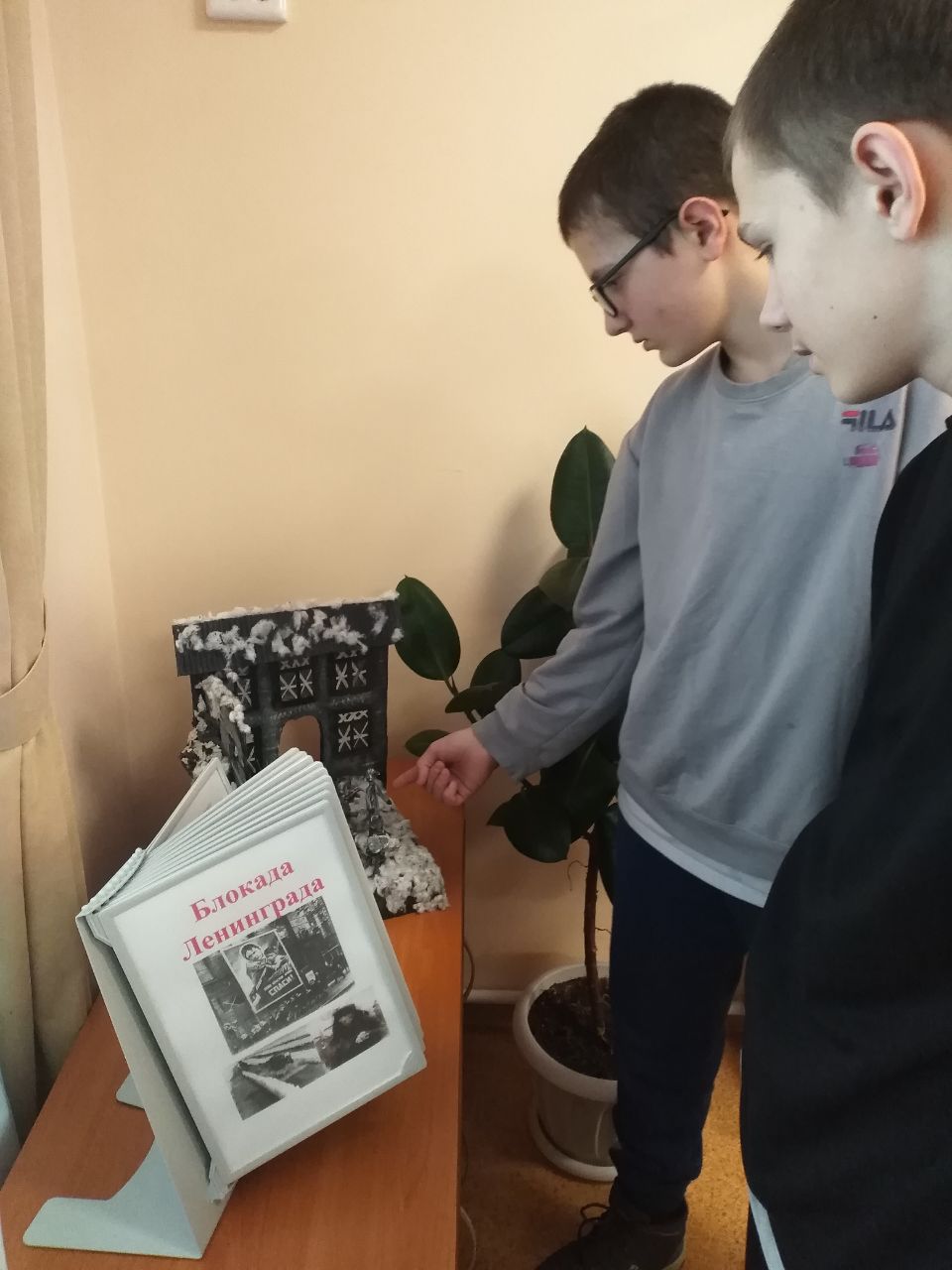 photo_2025-01-26_20-48-40