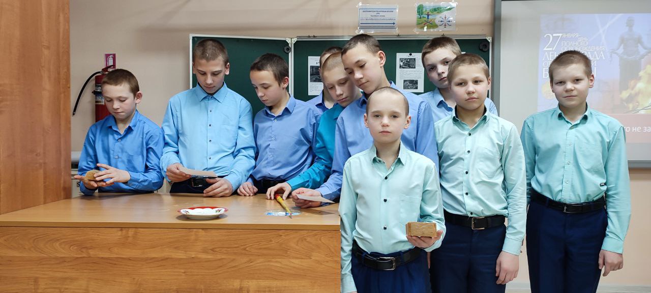 Акция «Блокадный хлеб»
