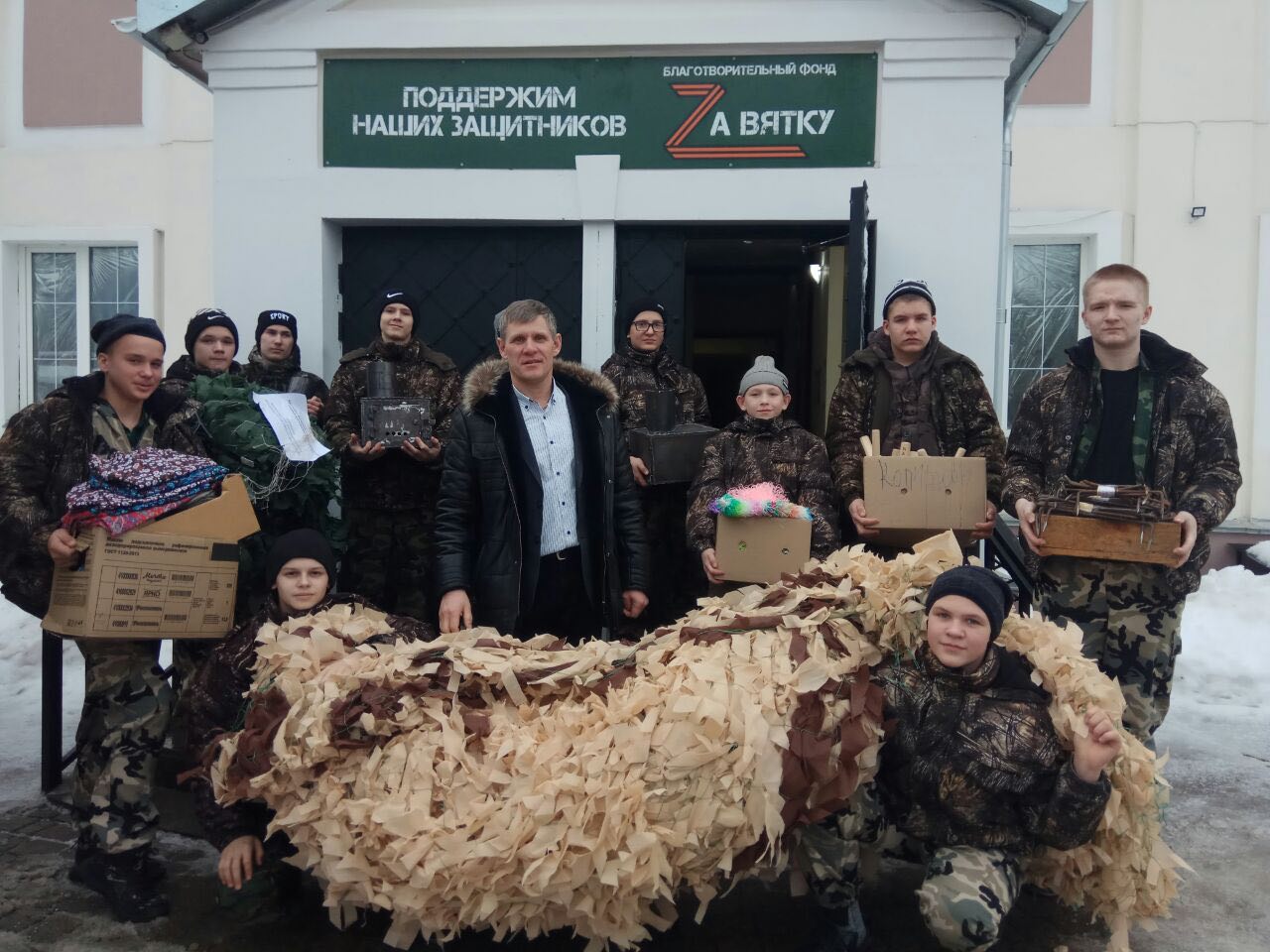 Очередная посылка для бойцов СВО от Орловского СУВУ