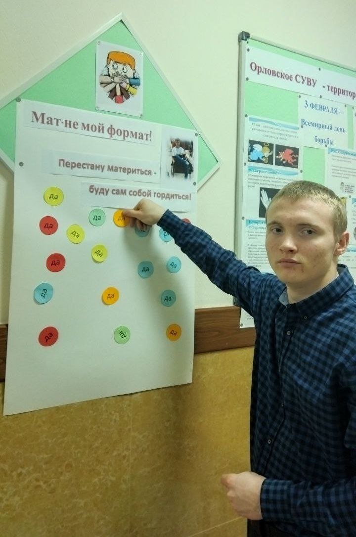 photo_2025-02-04_15-09-07