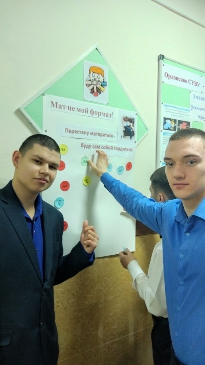 photo_2025-02-04_15-09-12