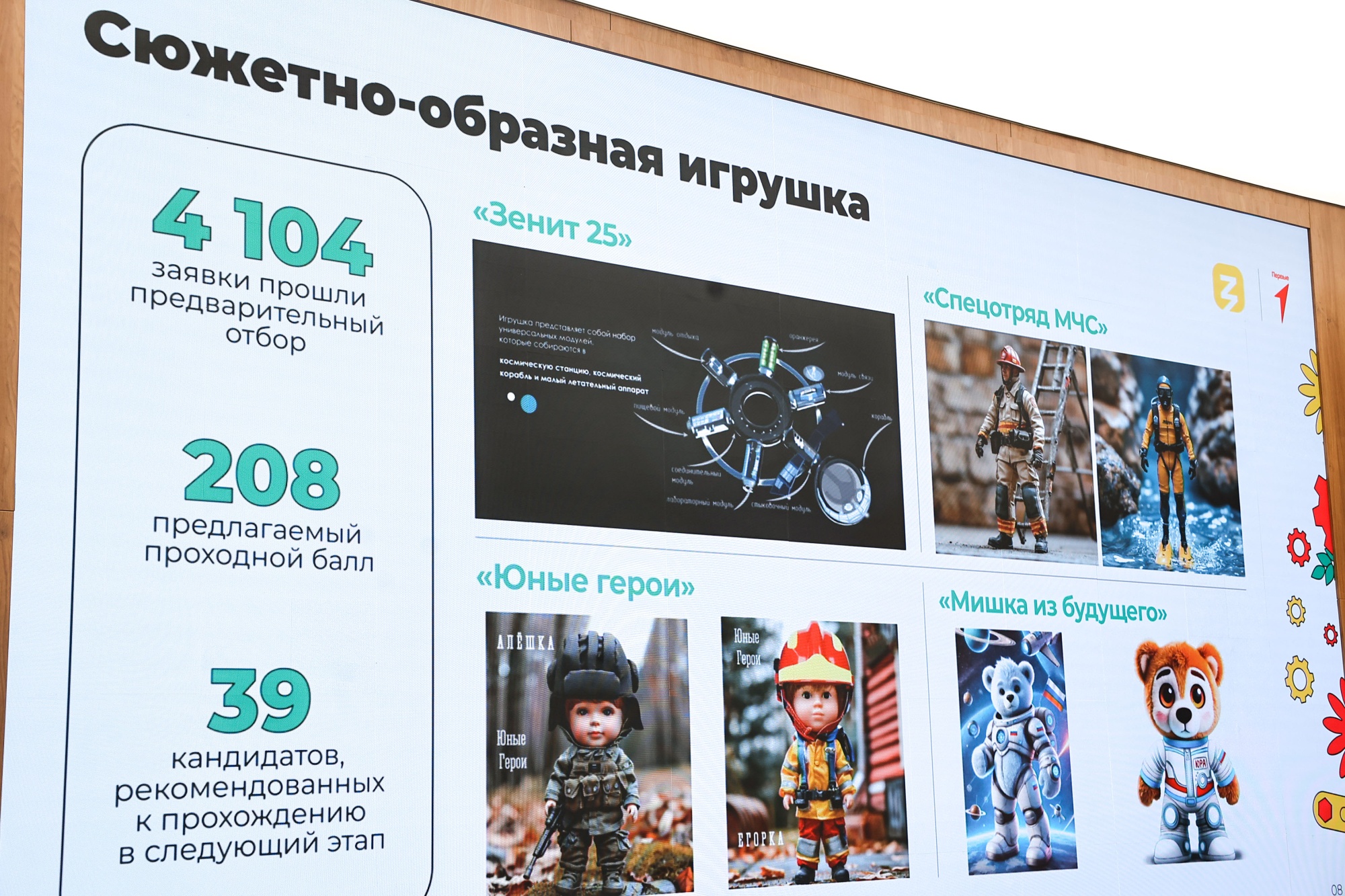 d174130c4c85eddb5731_2000x