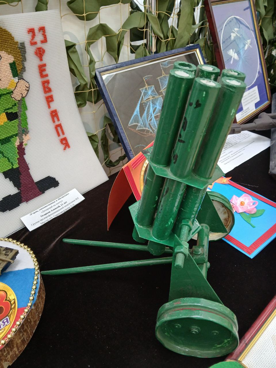 photo_2025-03-02_15-53-21