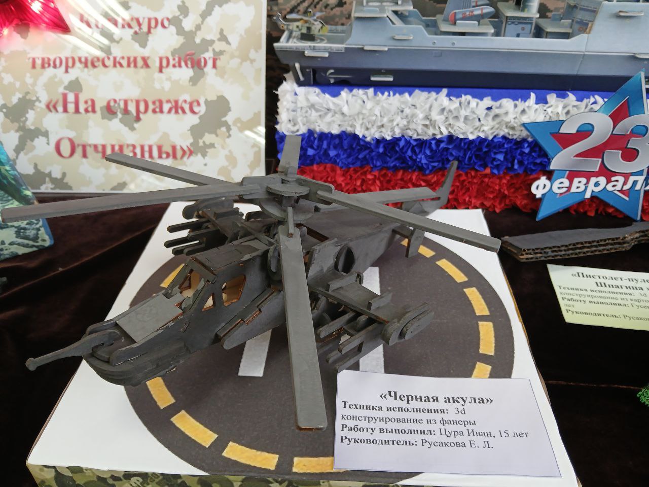 photo_2025-03-02_15-53-23