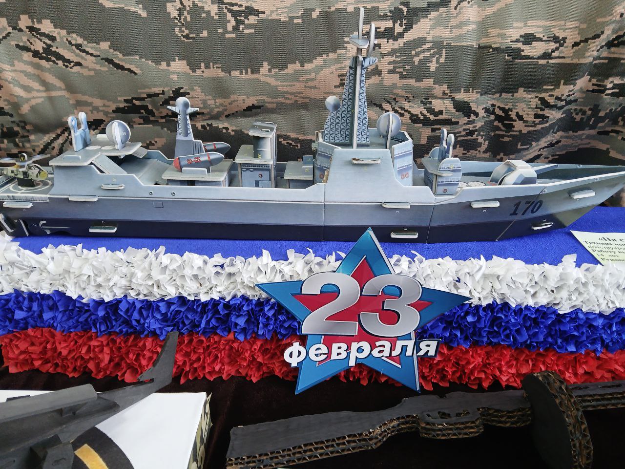 photo_2025-03-02_15-53-24