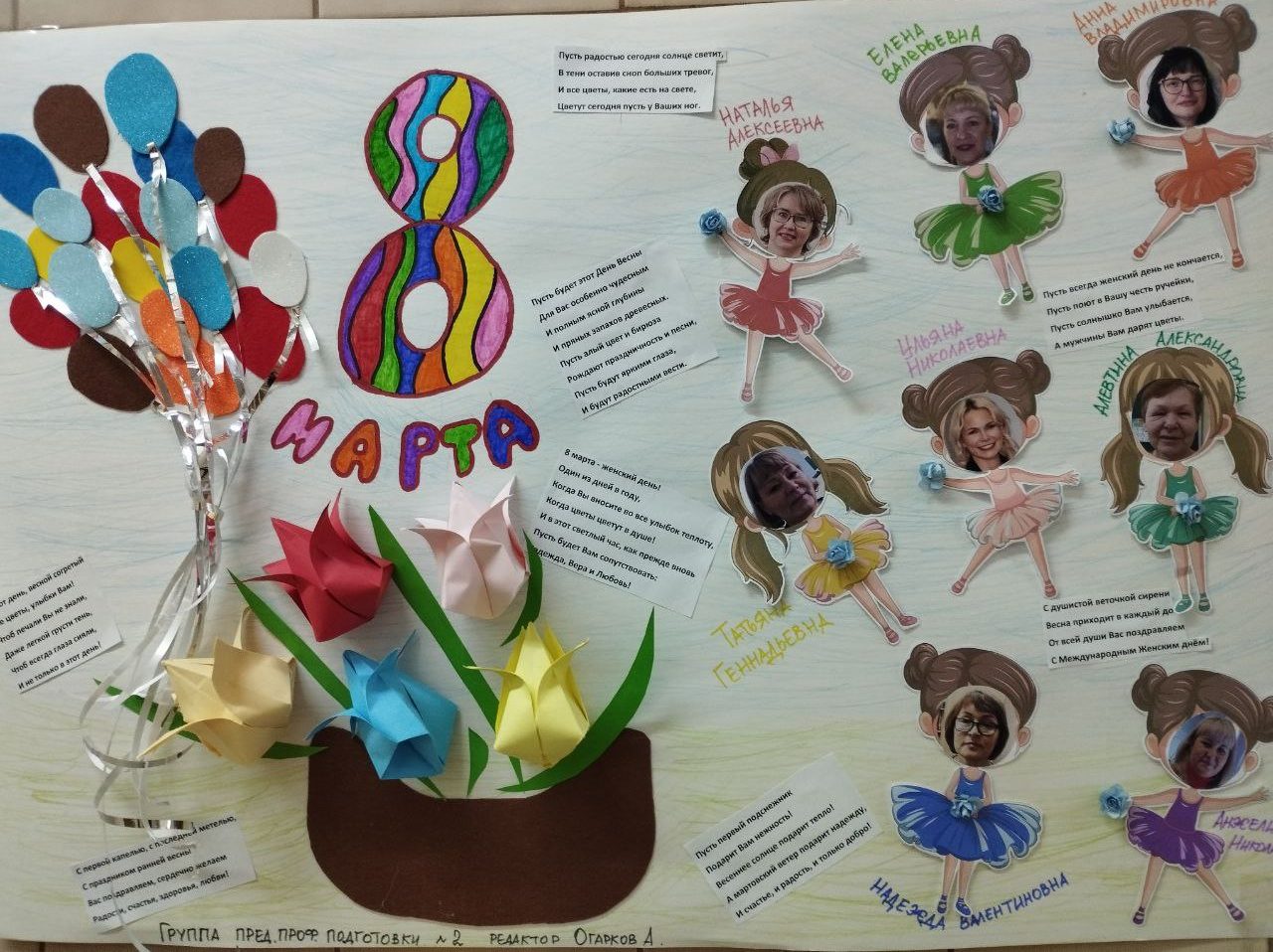 photo_2025-03-06_16-12-18