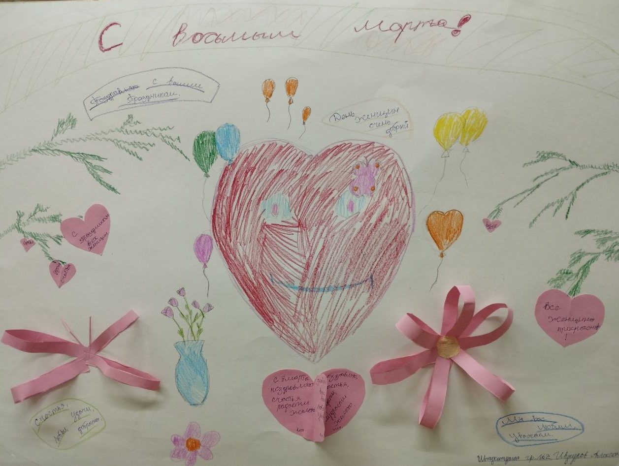 photo_2025-03-06_16-12-19