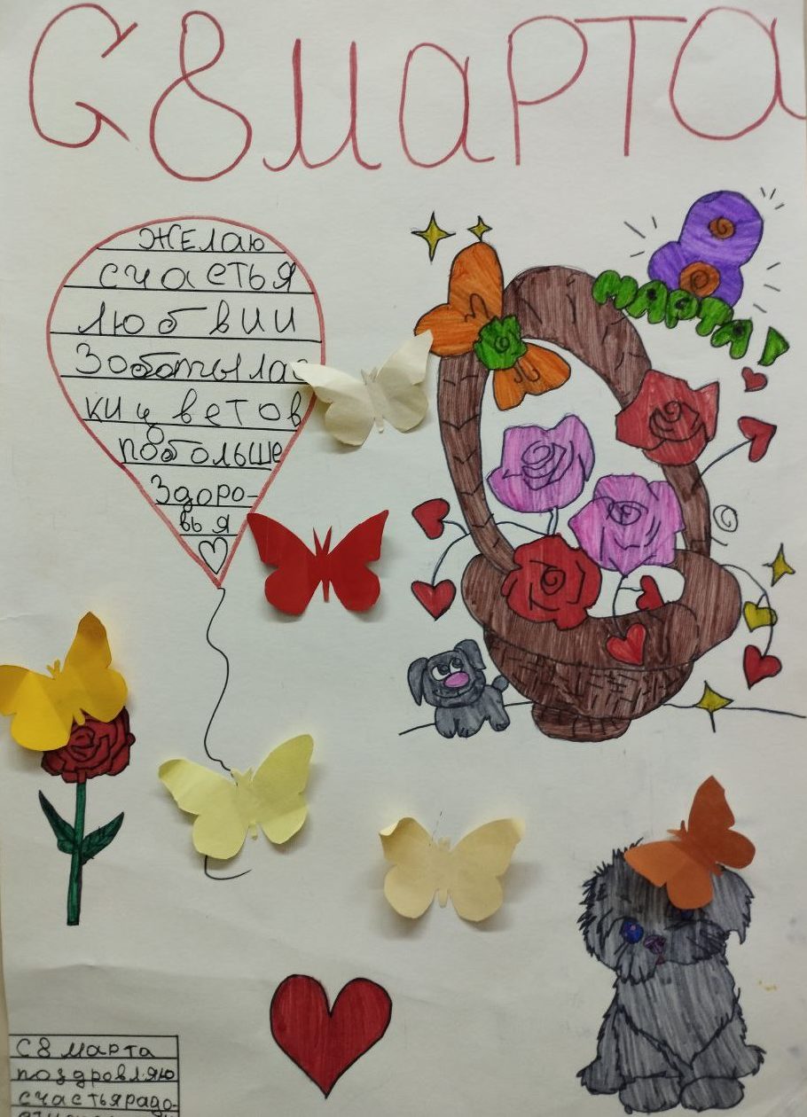 photo_2025-03-06_16-12-20