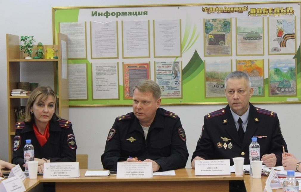 Круглый стол по вопросам профилактики правонарушений несовершеннолетних