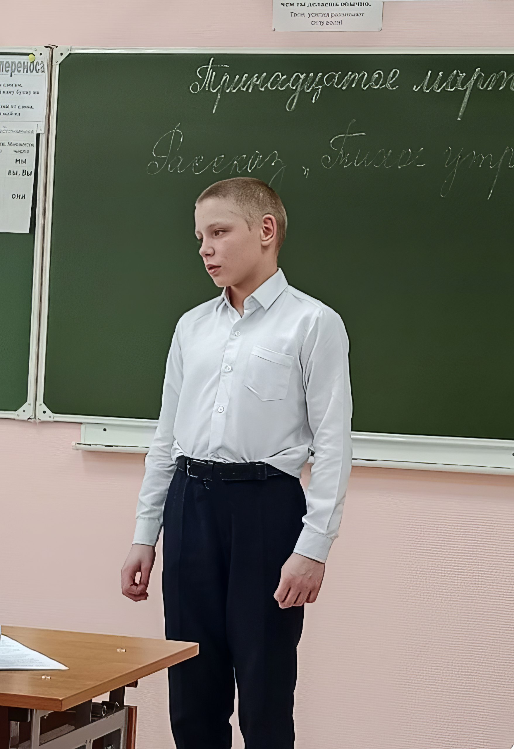 photo_2025-03-14_11-16-08 (3)