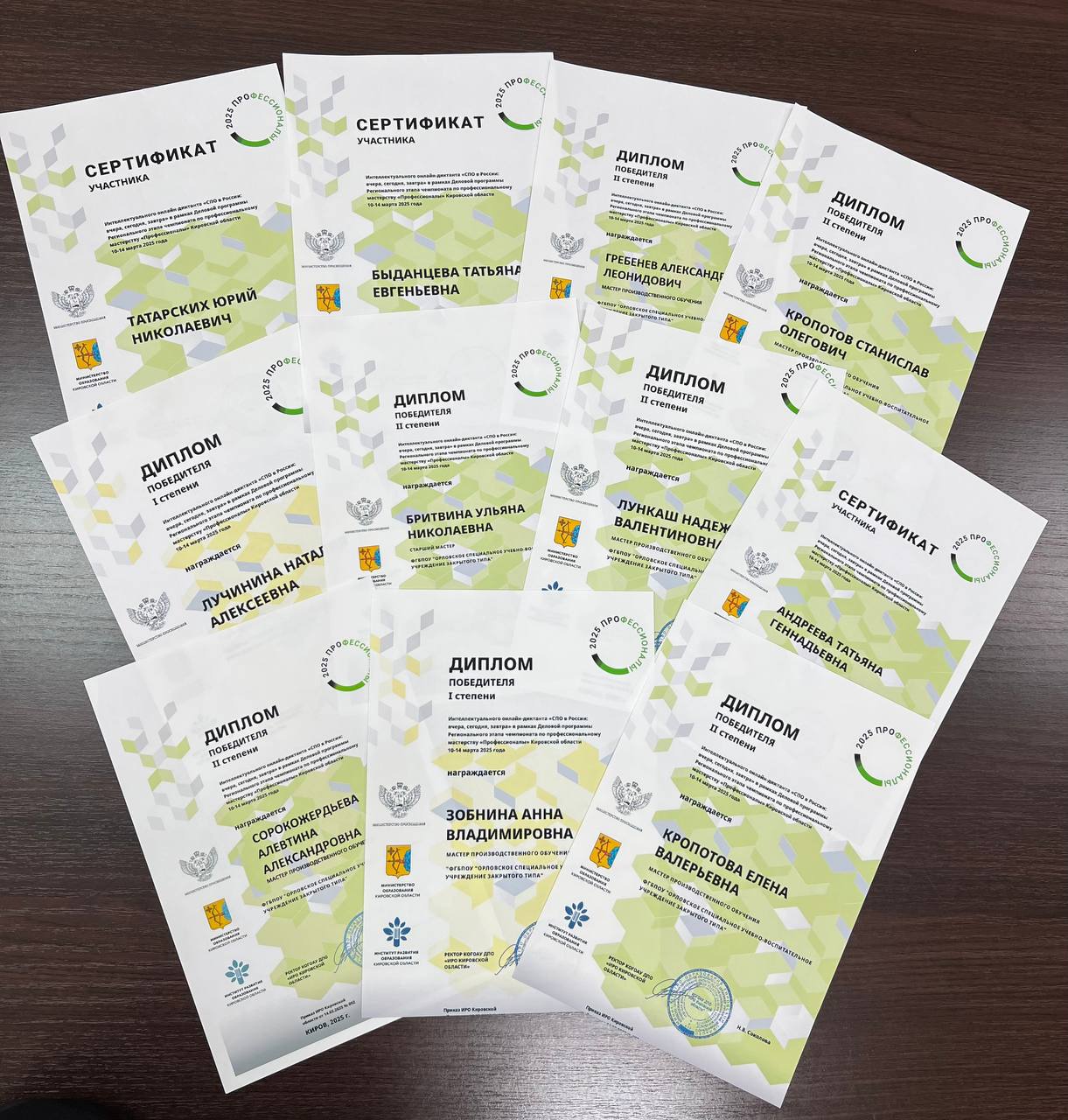 photo_2025-03-21_13-37-57