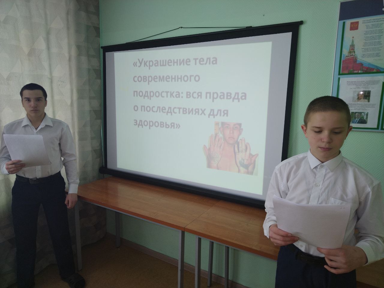 photo_2025-03-23_20-14-18