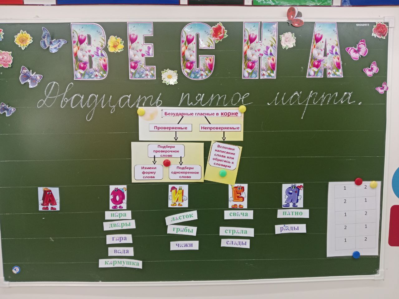 photo_2025-03-26_15-47-04