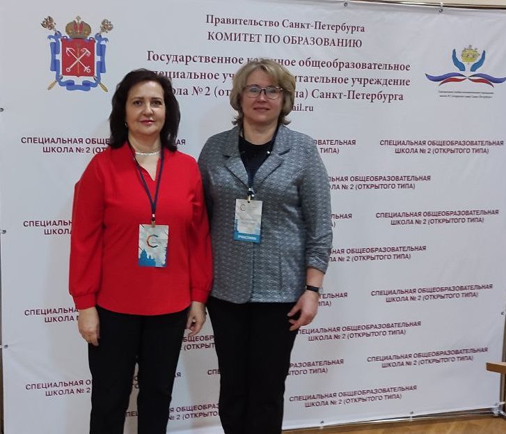 Петербургский международный образовательный форум