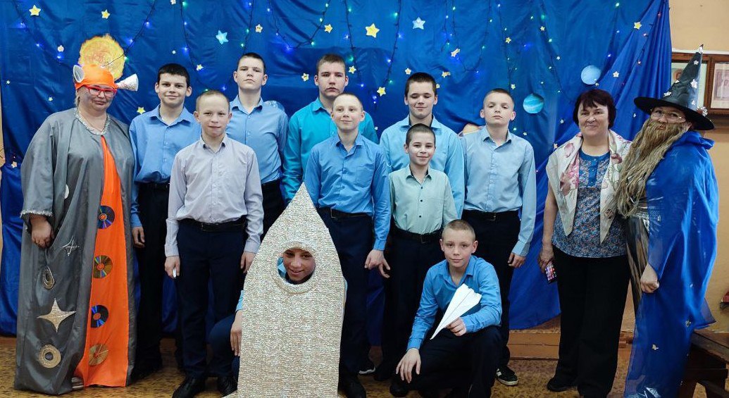 Конкурсная программа «Вперед к космическим далям»