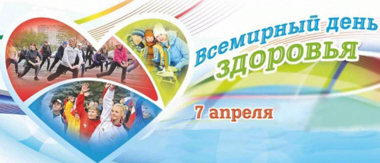 Игровая программа «Здоровому – всё здорово!»