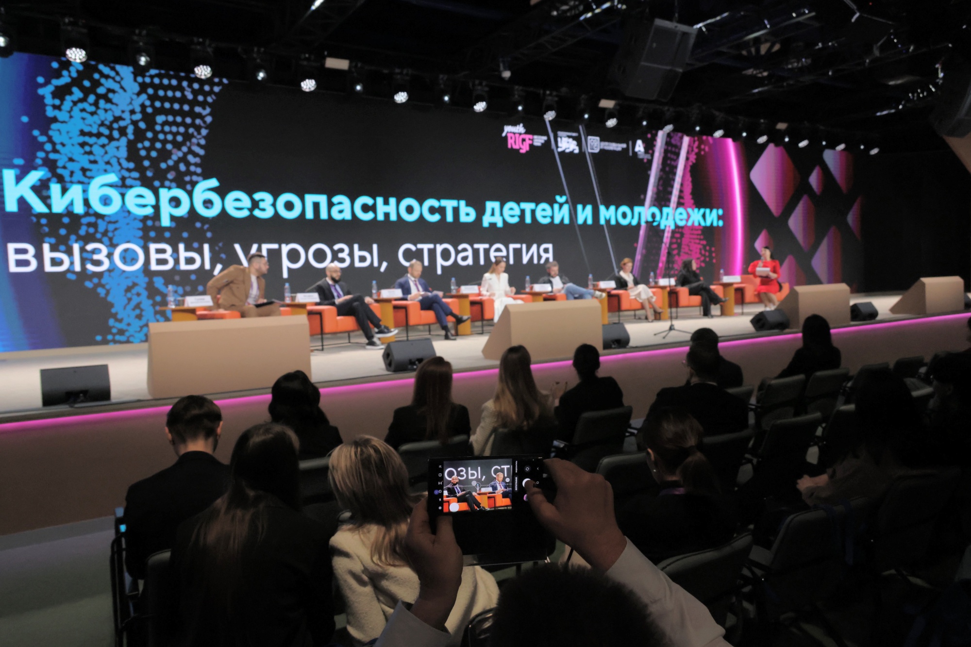 Меры по просвещению в области информационной безопасности