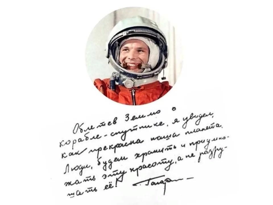 С мечтами о космосе