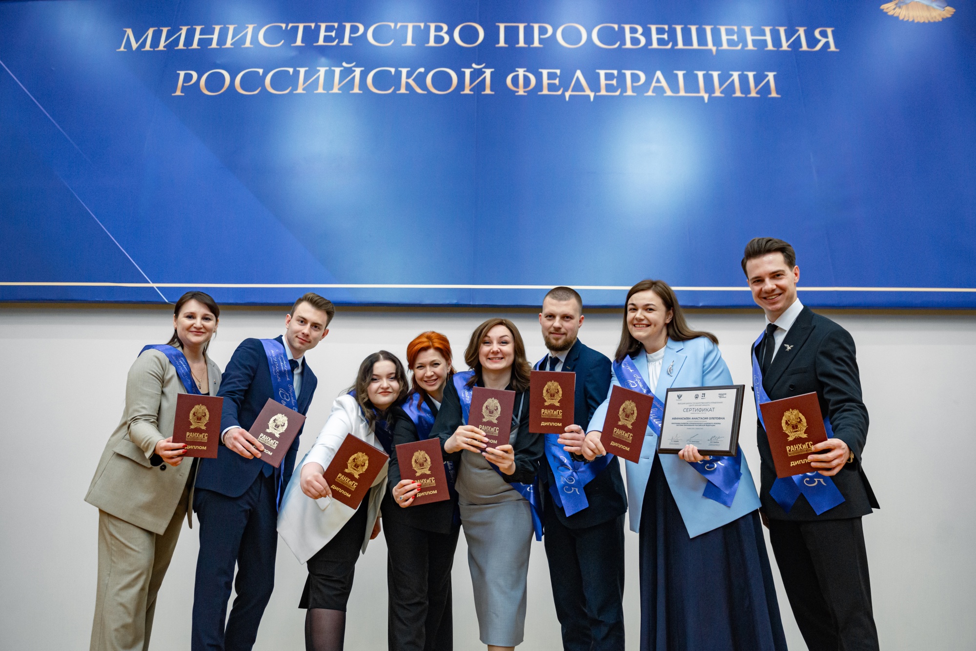 Подведены итоги первого потока программы кадрового резерва системы образования