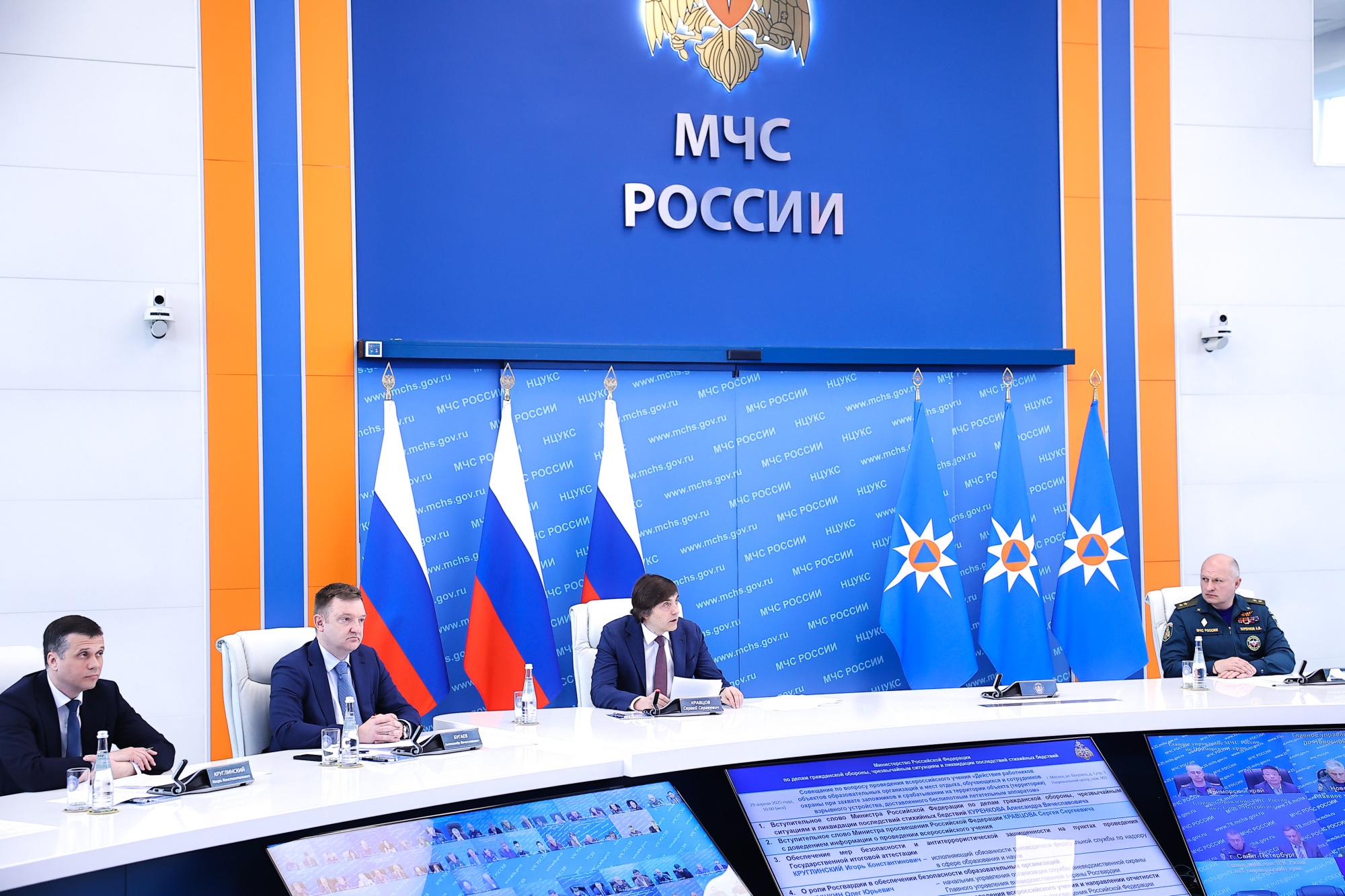 Дан старт всероссийскому антитеррористическому учению