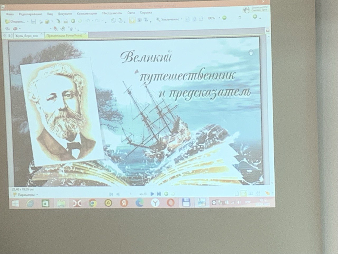 photo_2025-04-05_10-14-45