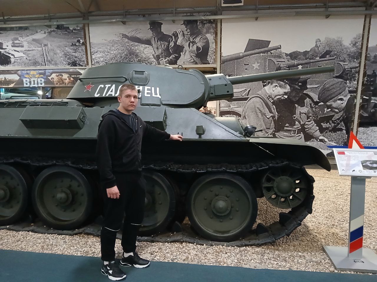 photo_2025-04-13_14-02-46